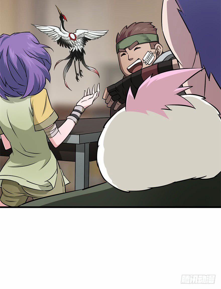 Thú Nhân 23 trang 26