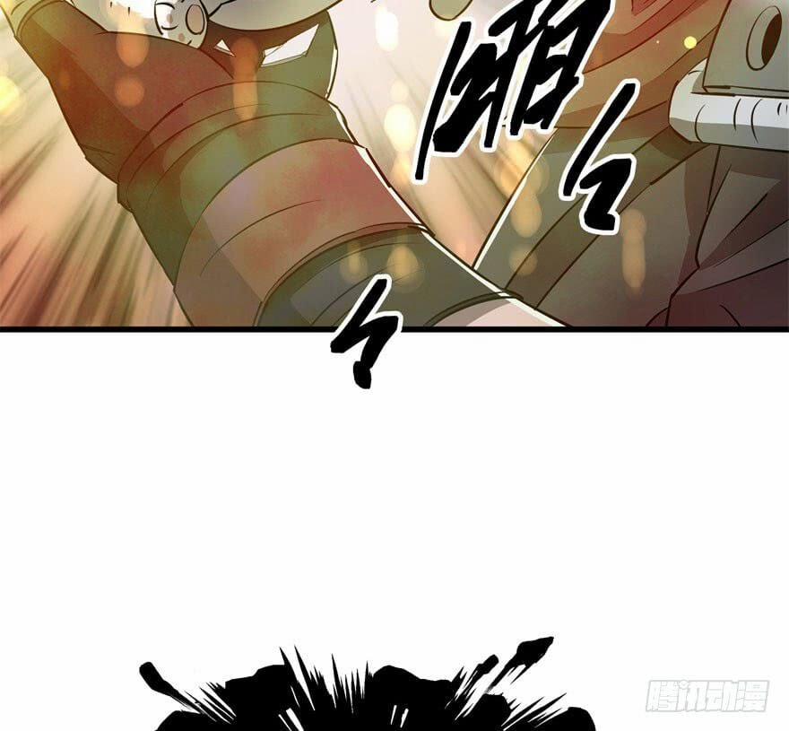 Thú Nhân 23 trang 8