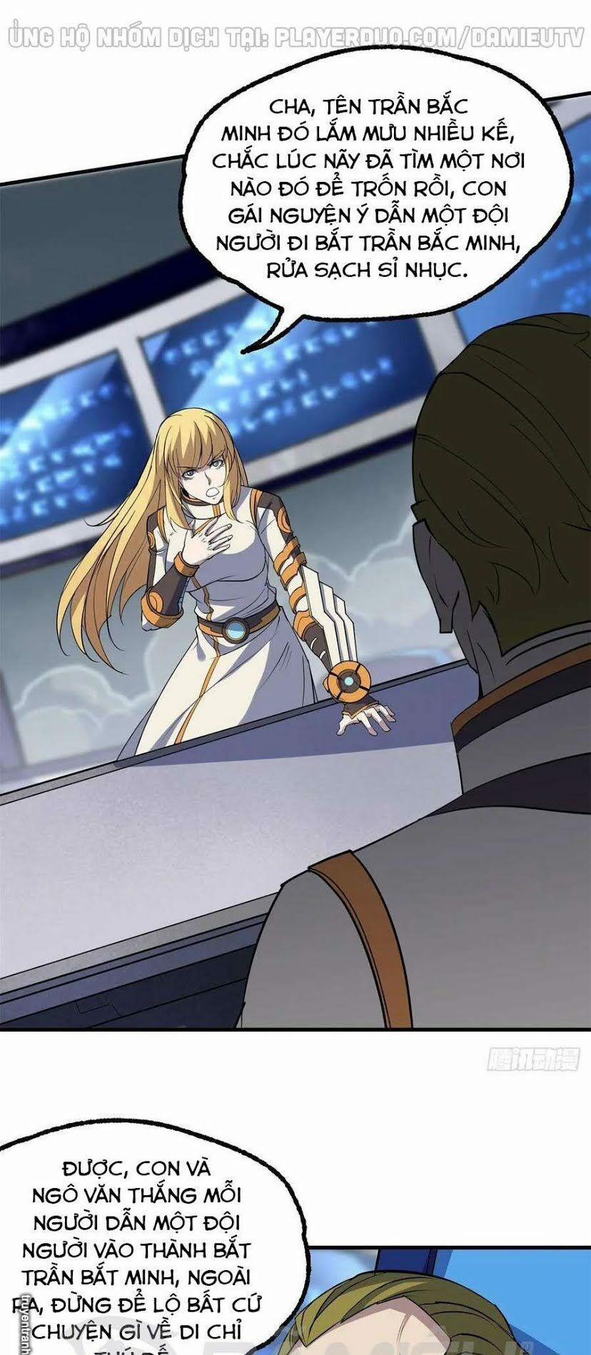 Thú Nhân 230 trang 5