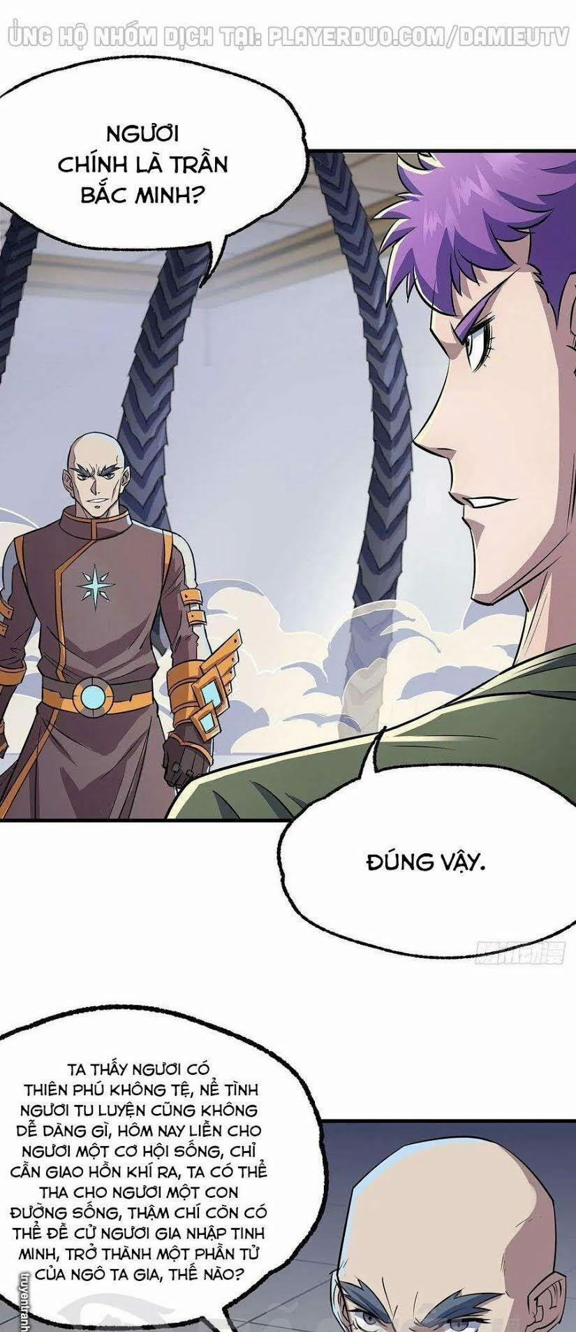 Thú Nhân 232 trang 0