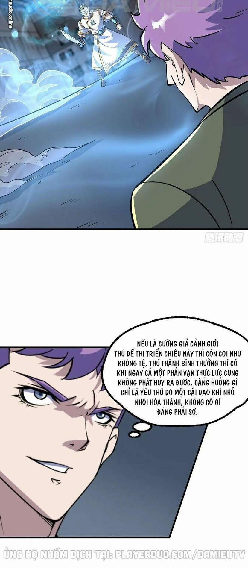 Thú Nhân 233 trang 5