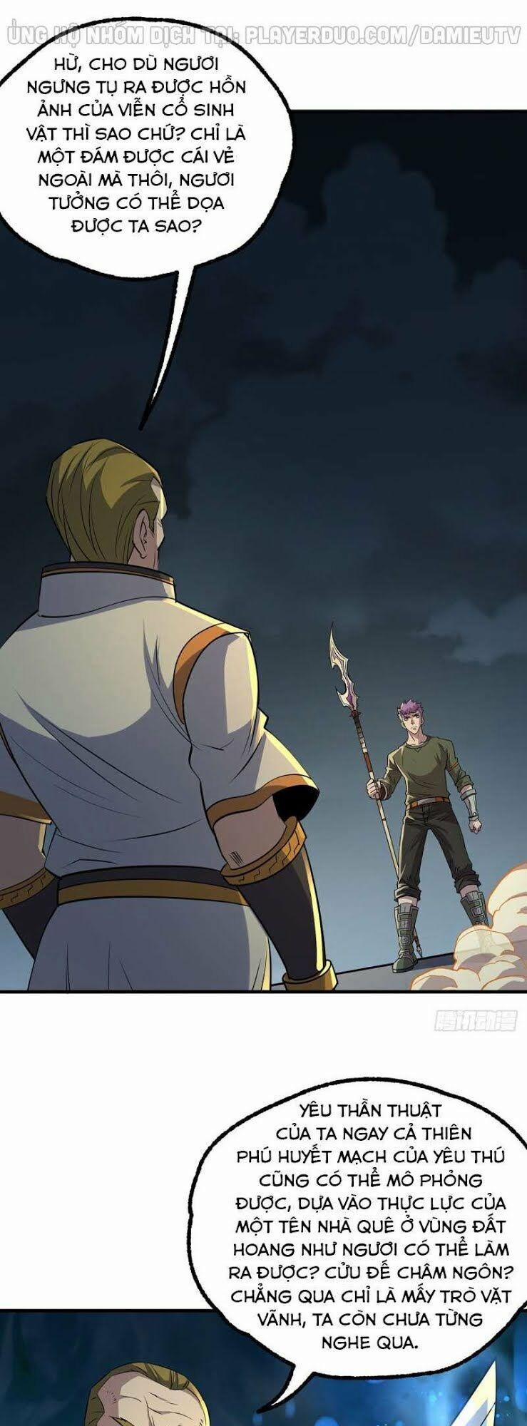 Thú Nhân 234 trang 0