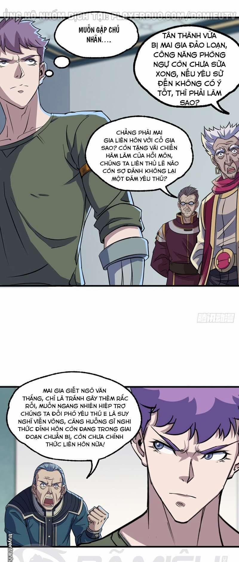 Thú Nhân 237 trang 4