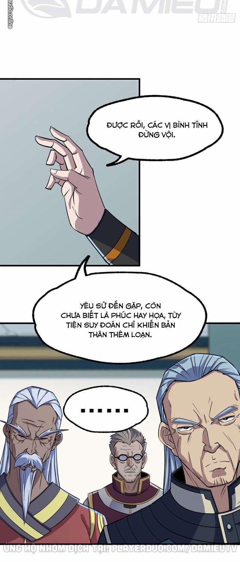 Thú Nhân 237 trang 5