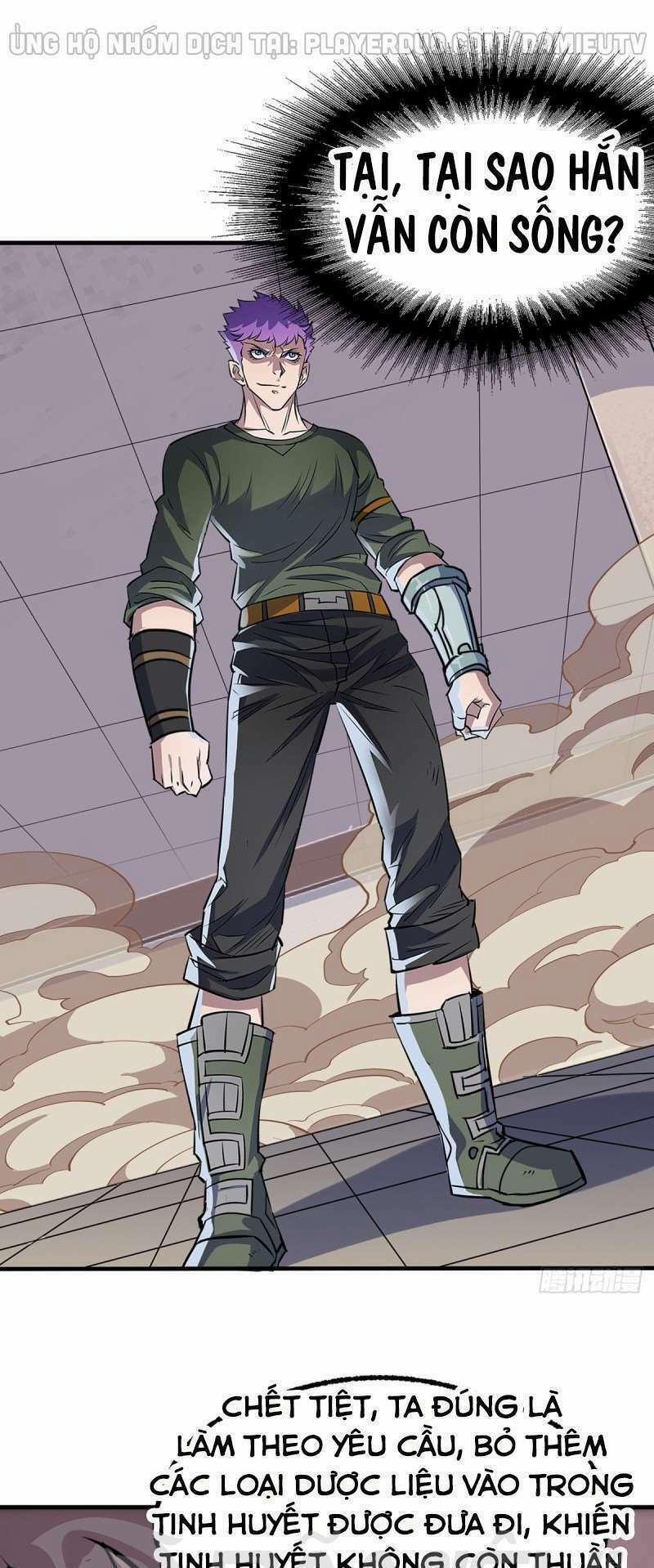 Thú Nhân 241 trang 0