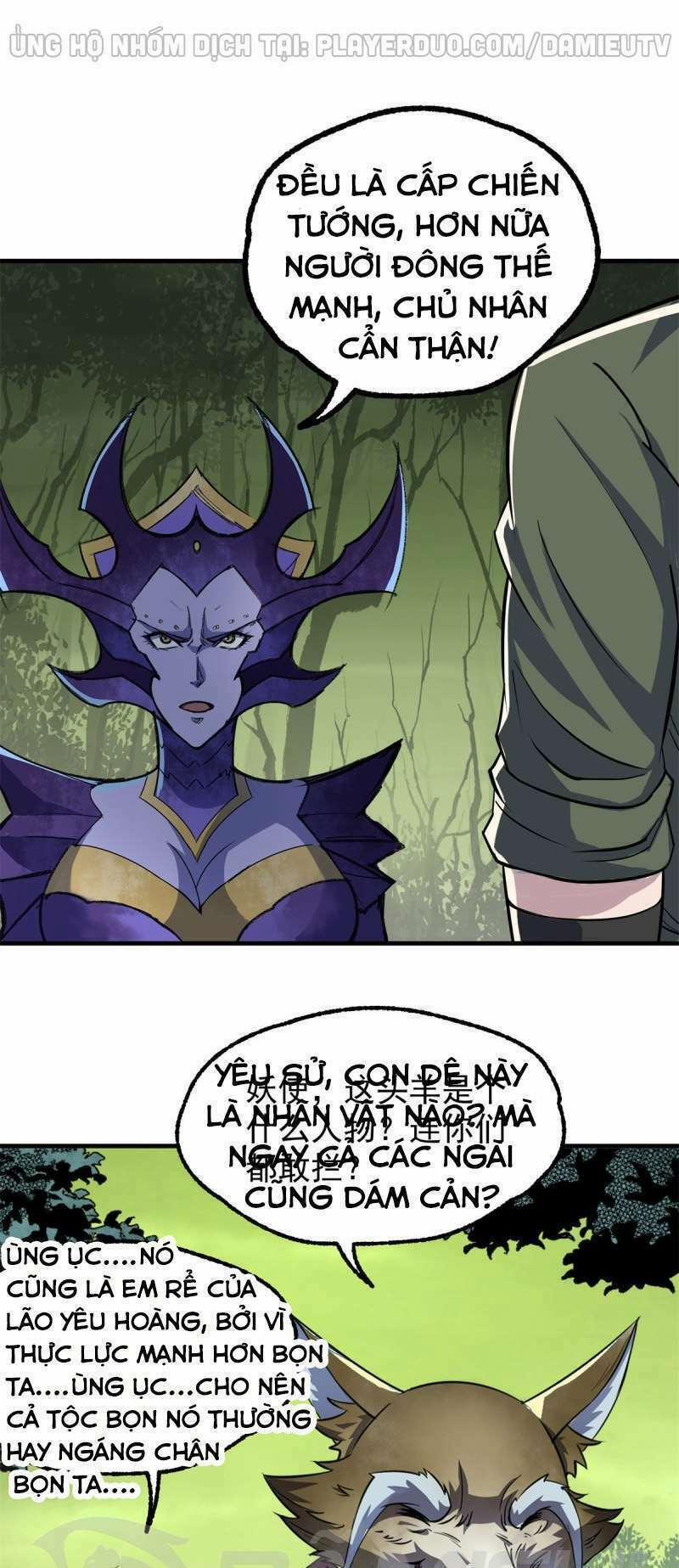 Thú Nhân 244 trang 10