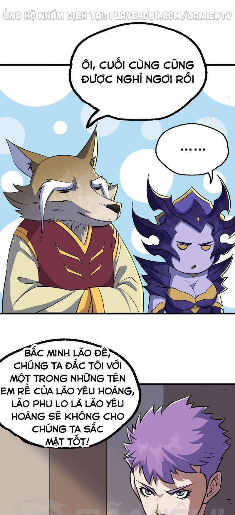 Thú Nhân 245 trang 17