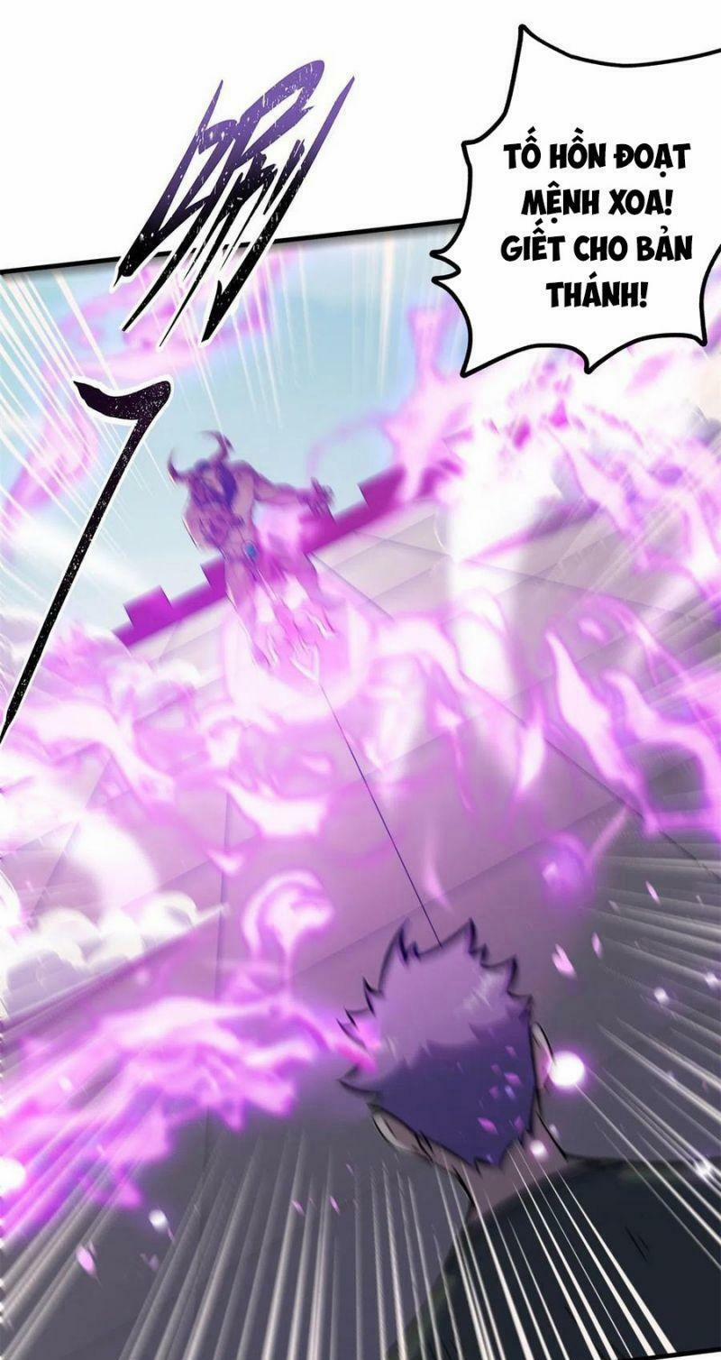 Thú Nhân 248 trang 14