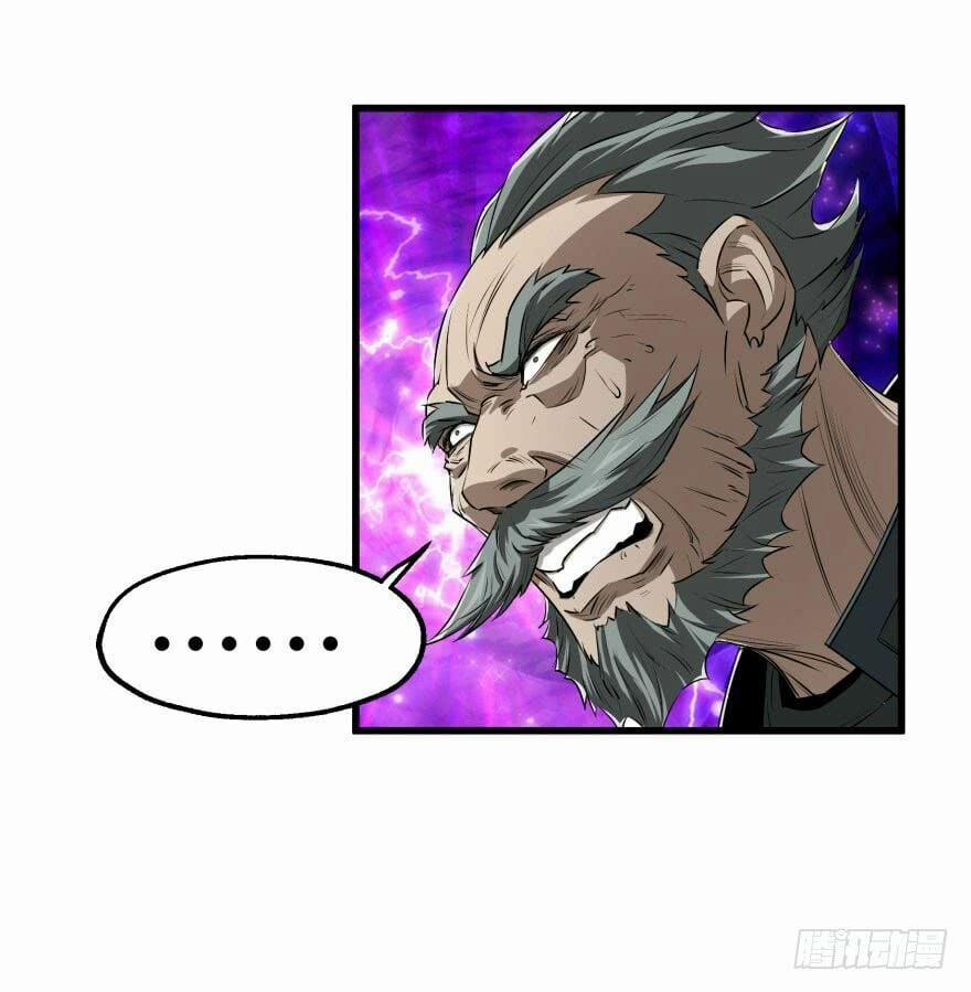 Thú Nhân 25 trang 20