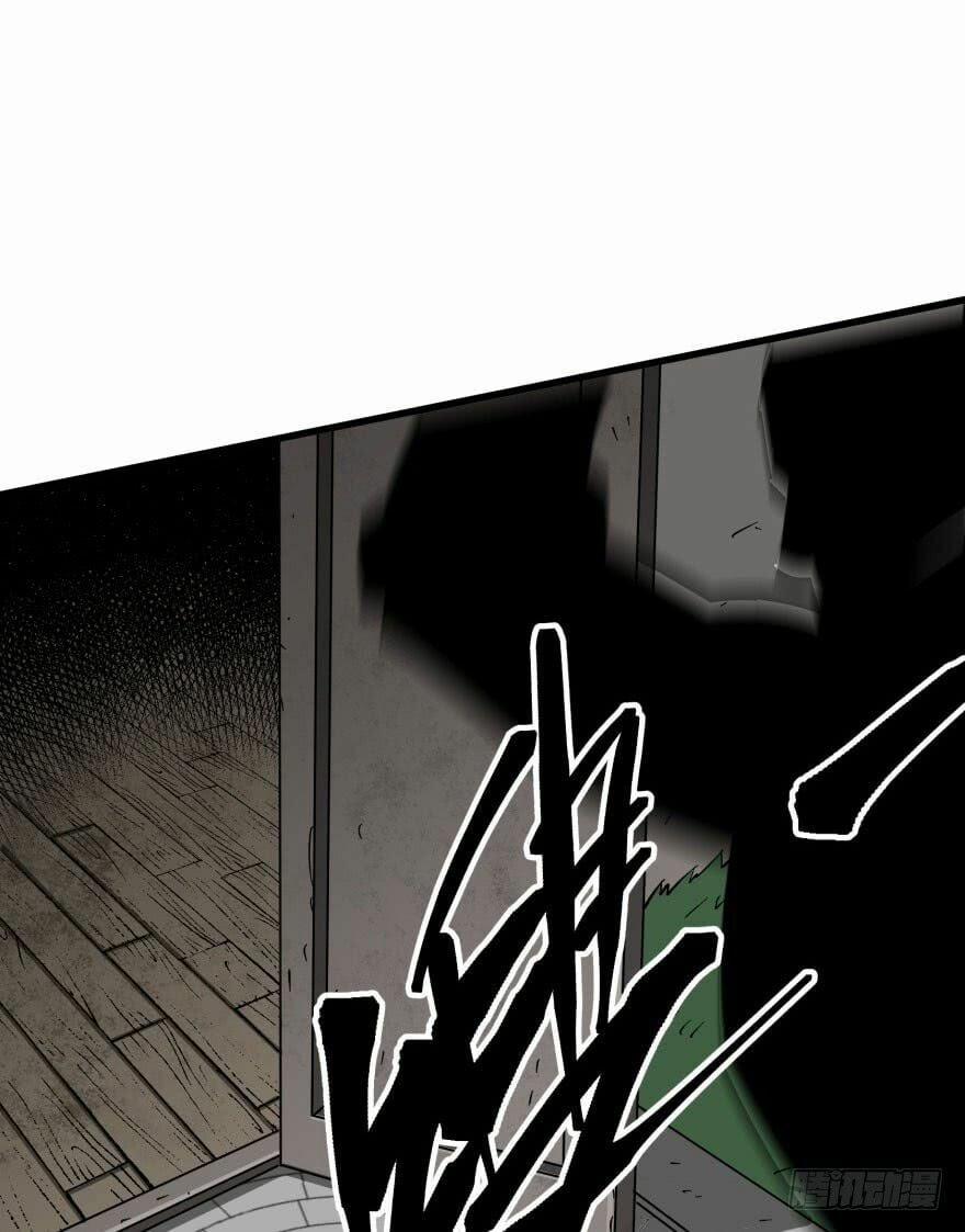 Thú Nhân 25 trang 21