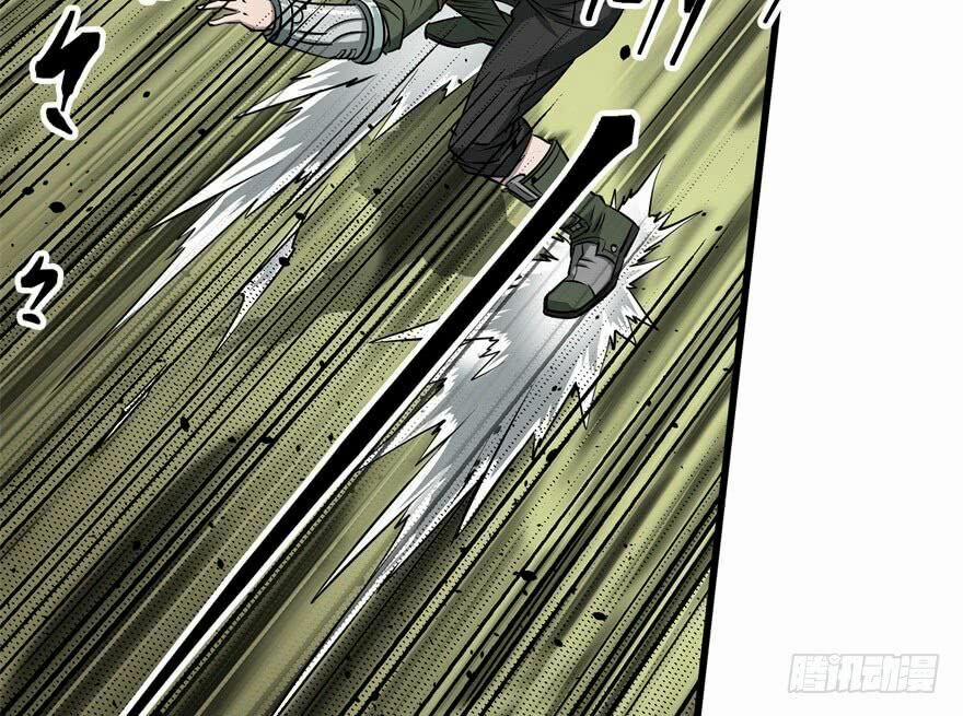 Thú Nhân 25 trang 28