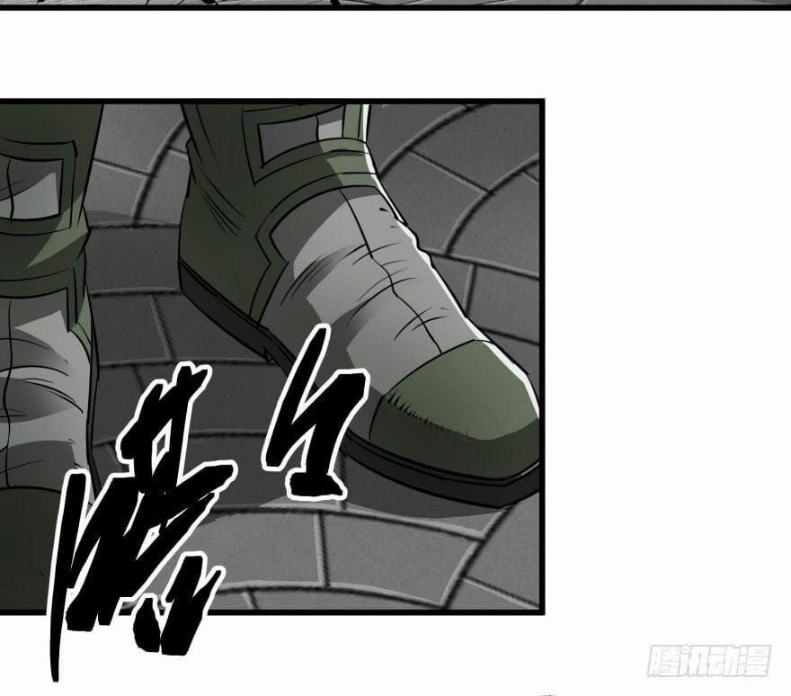 Thú Nhân 25 trang 9