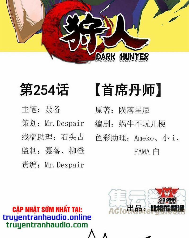 Thú Nhân 254 trang 1