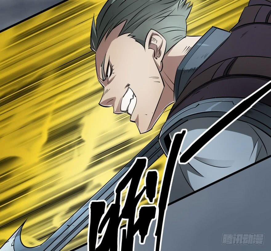 Thú Nhân 26 trang 17