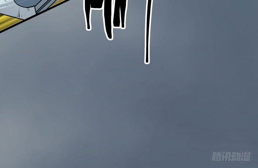 Thú Nhân 26 trang 18