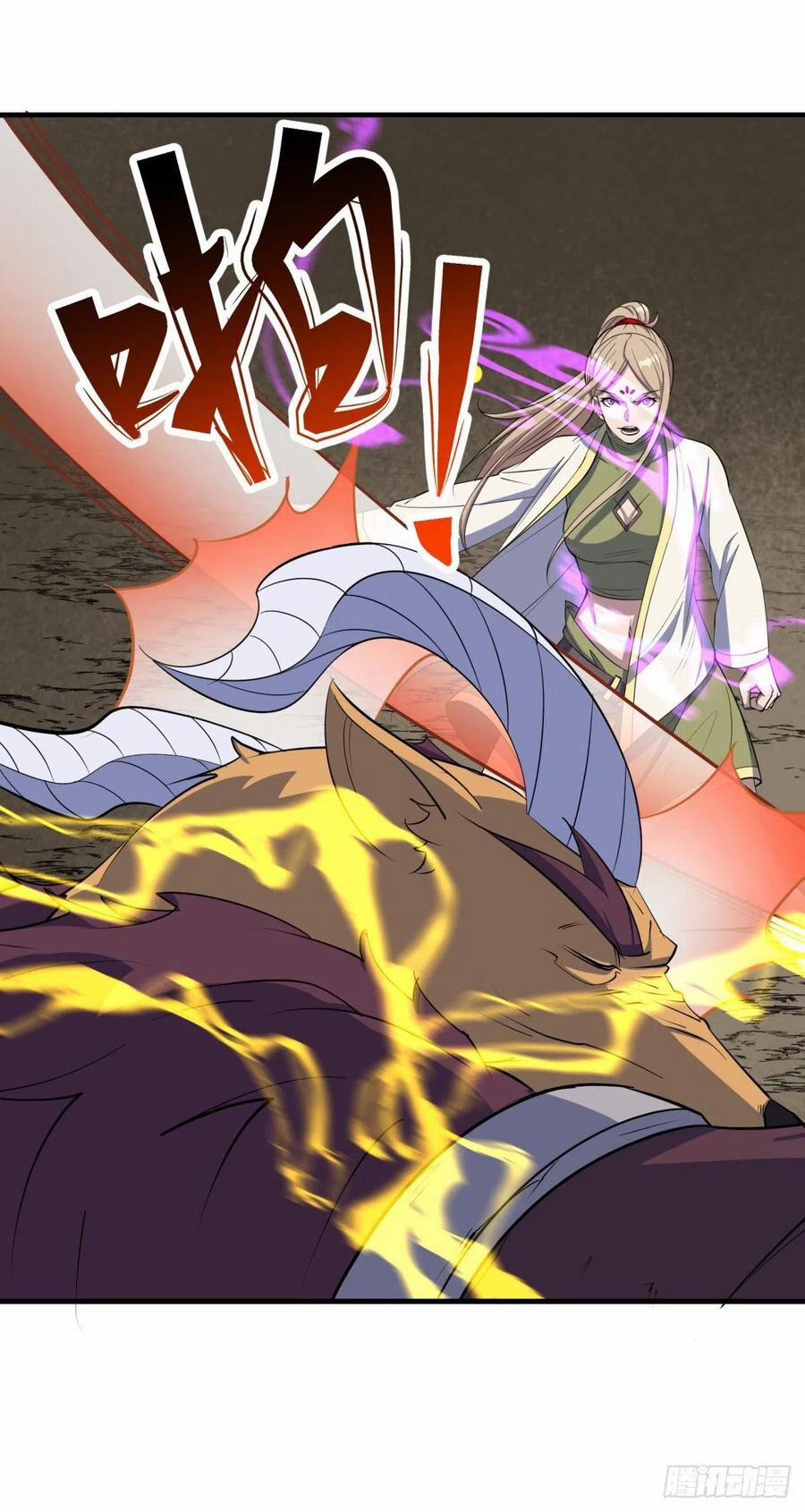 Thú Nhân 265 trang 16