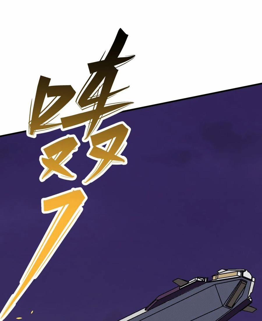 Thú Nhân 265 trang 28