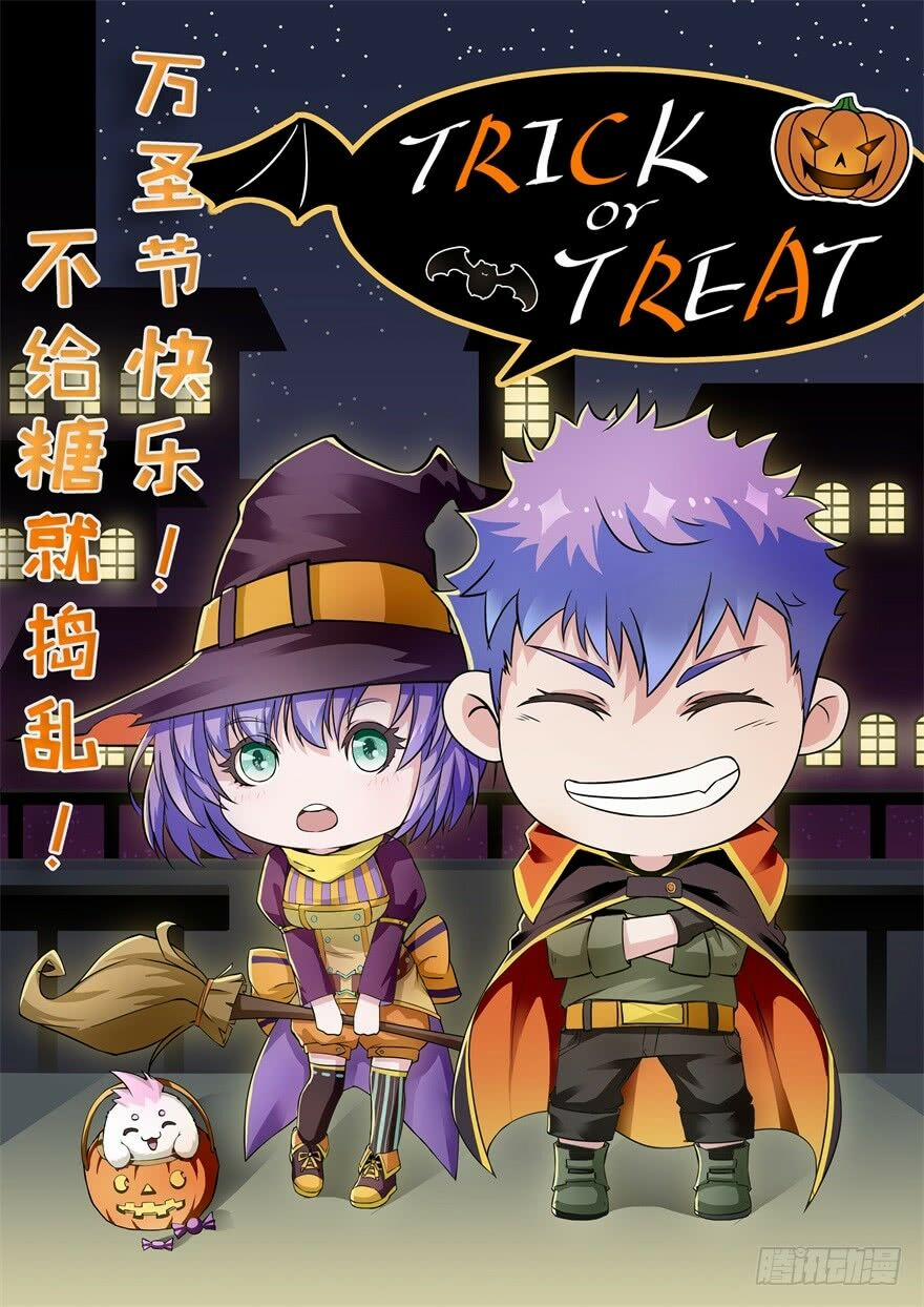 Thú Nhân 27 trang 2