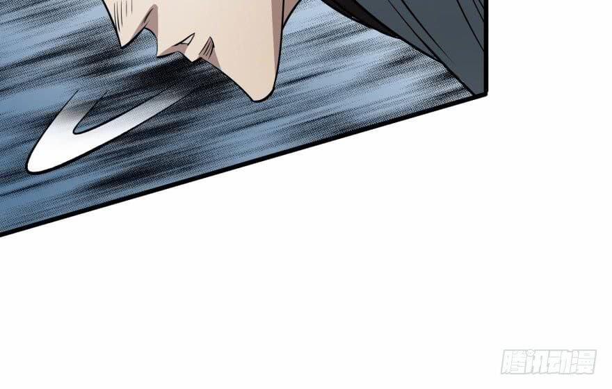 Thú Nhân 27 trang 42