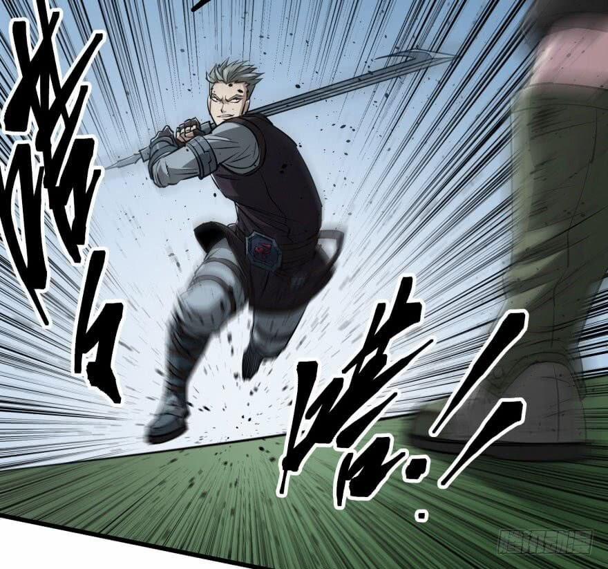 Thú Nhân 27 trang 47