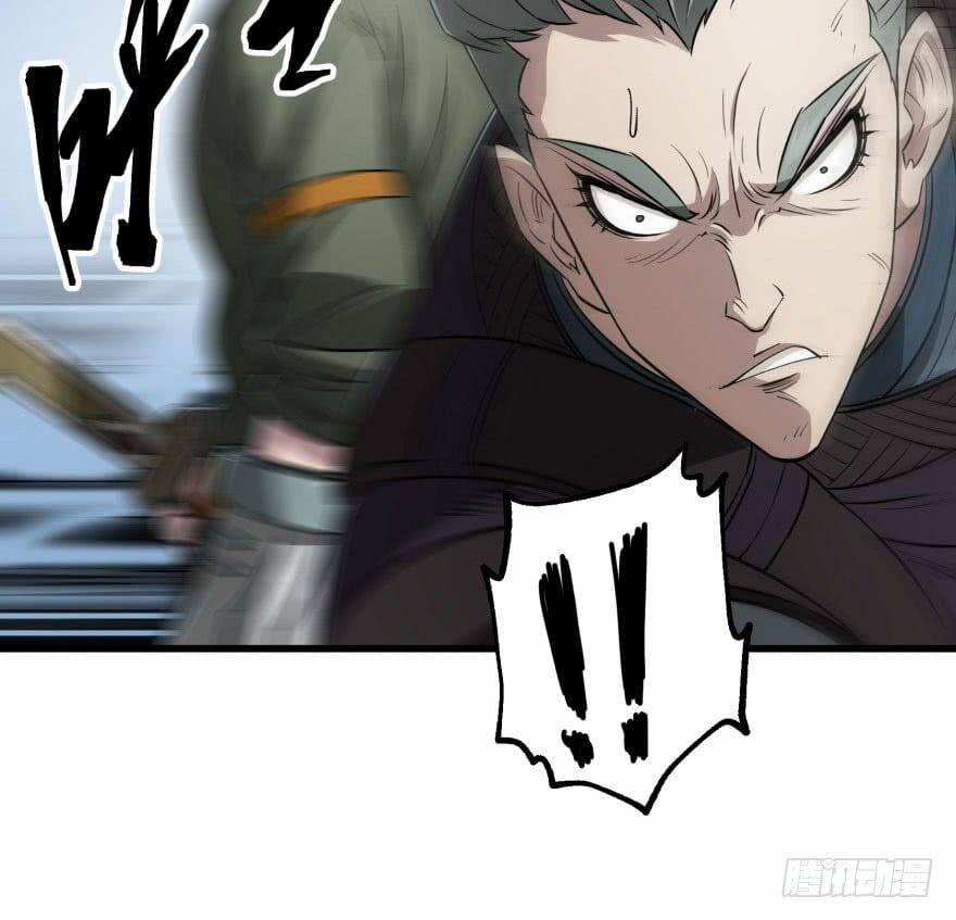 Thú Nhân 27 trang 51