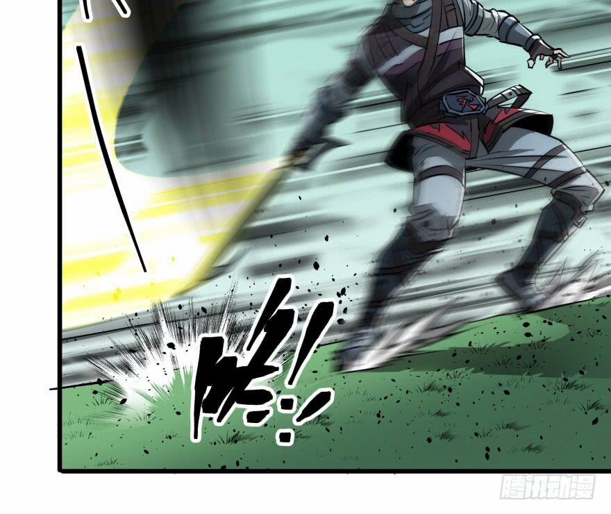 Thú Nhân 27 trang 54