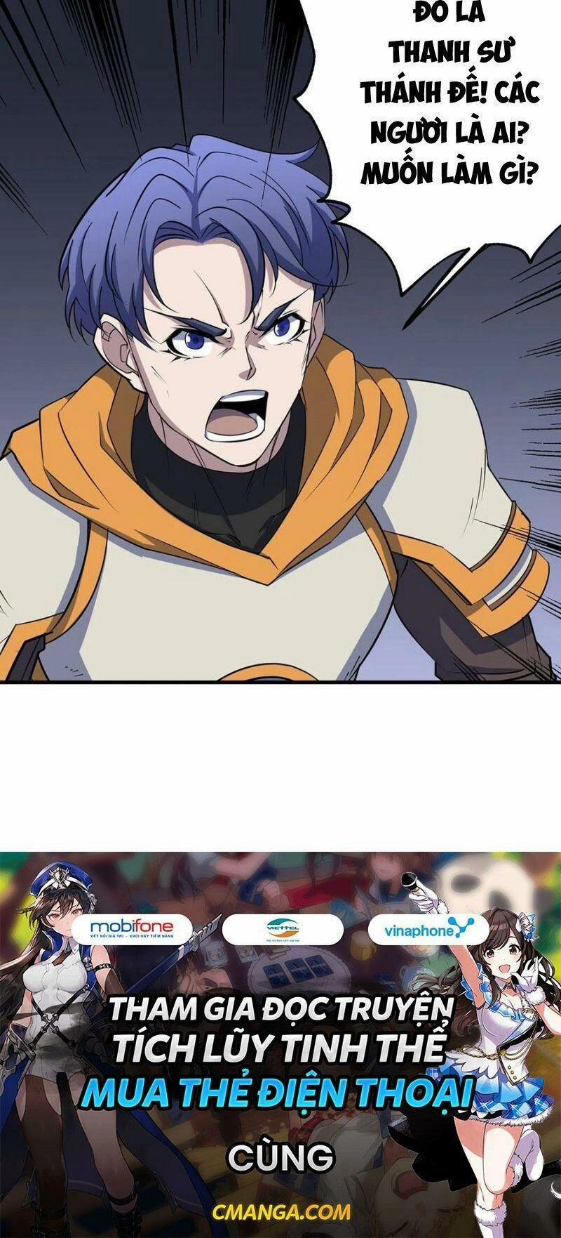 Thú Nhân 277 trang 29