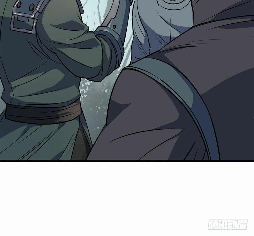 Thú Nhân 28 trang 23