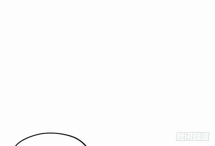 Thú Nhân 28 trang 47