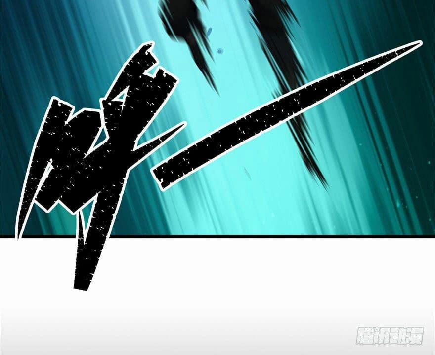 Thú Nhân 29 trang 13