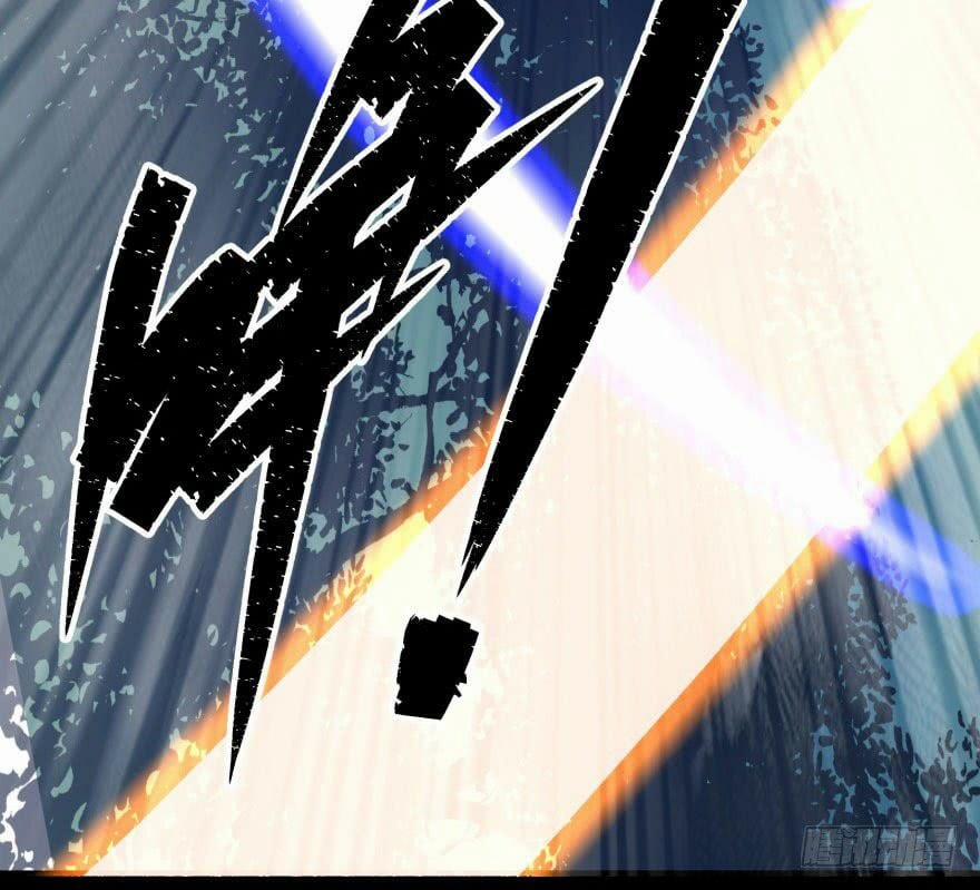 Thú Nhân 29 trang 17