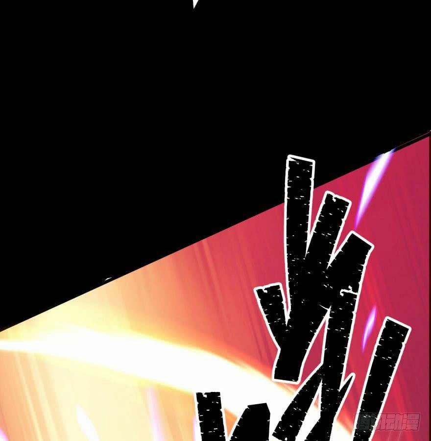 Thú Nhân 29 trang 19