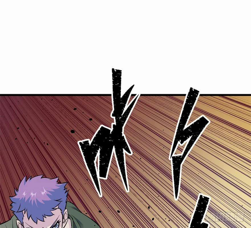 Thú Nhân 29 trang 2