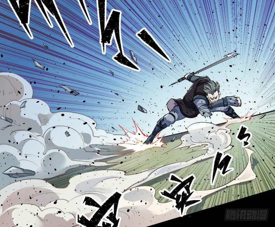 Thú Nhân 29 trang 22