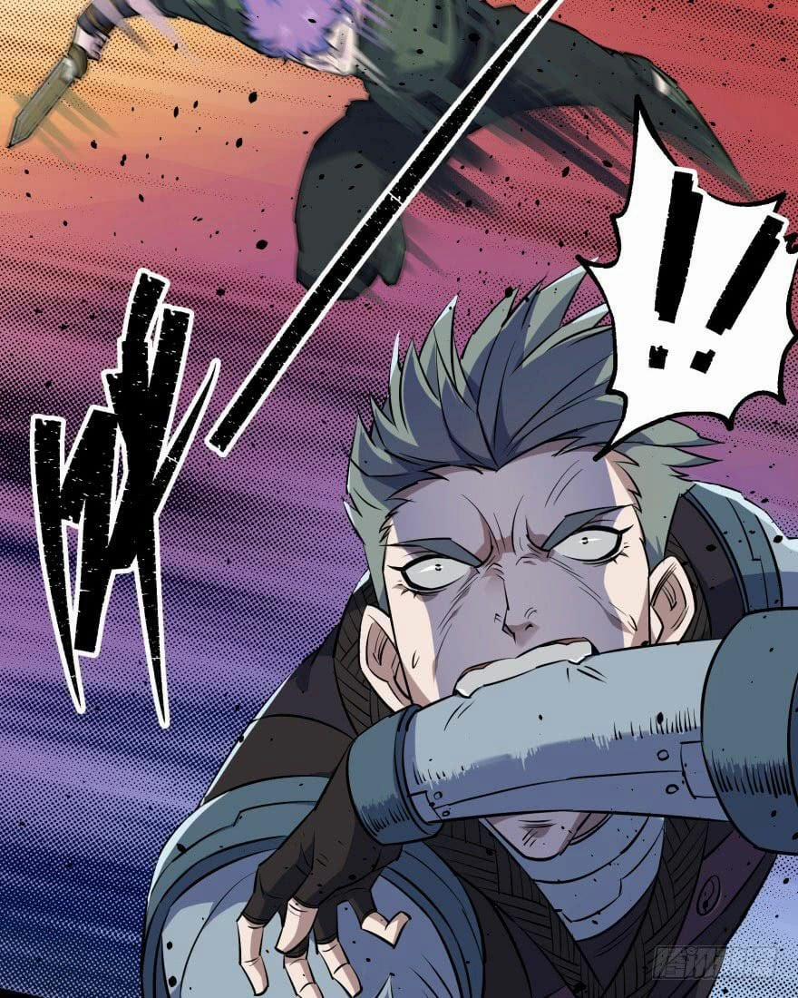 Thú Nhân 29 trang 24