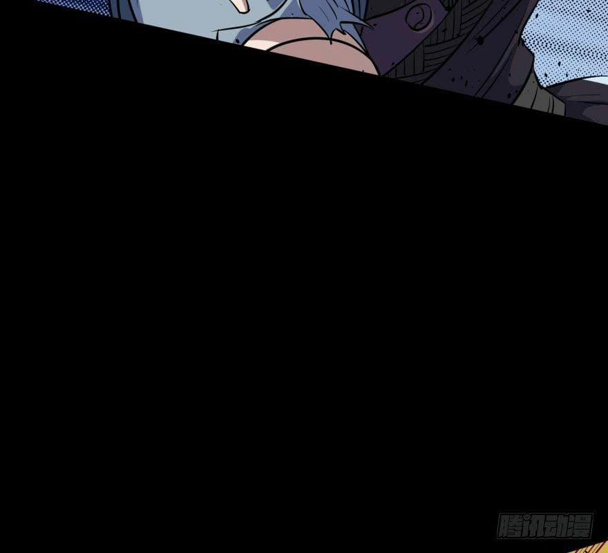 Thú Nhân 29 trang 25