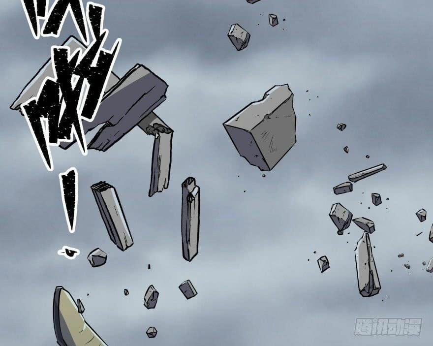 Thú Nhân 29 trang 35