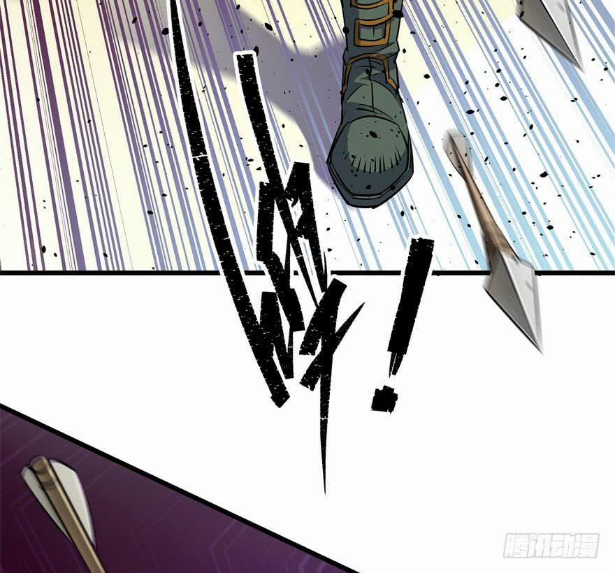 Thú Nhân 29 trang 4