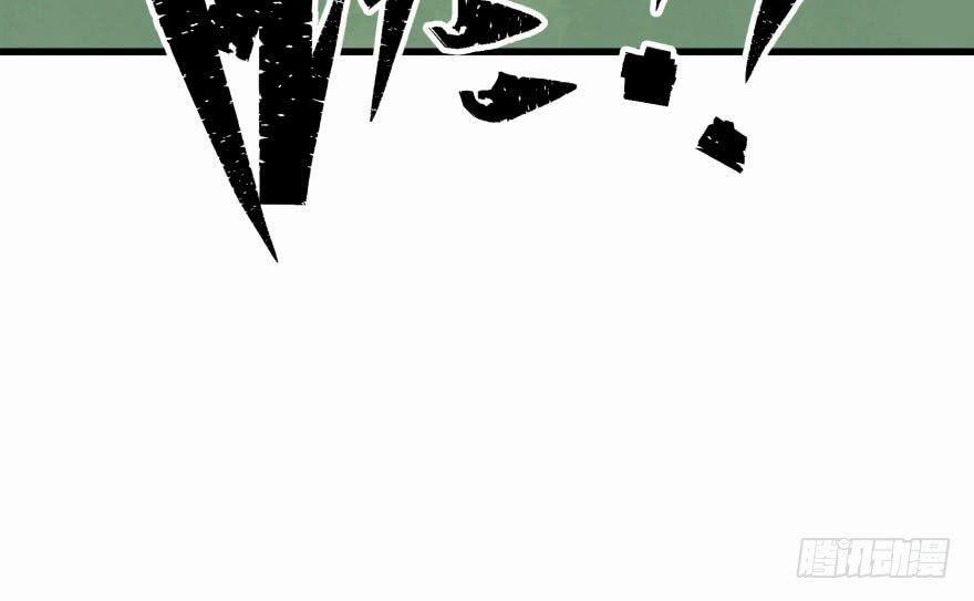 Thú Nhân 29 trang 46