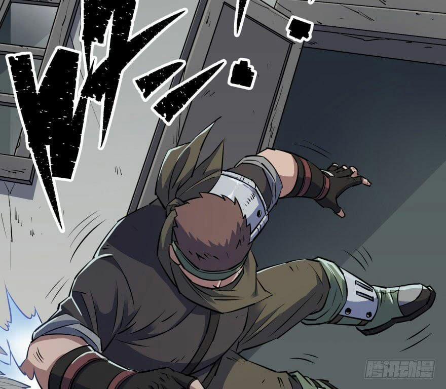 Thú Nhân 29 trang 49