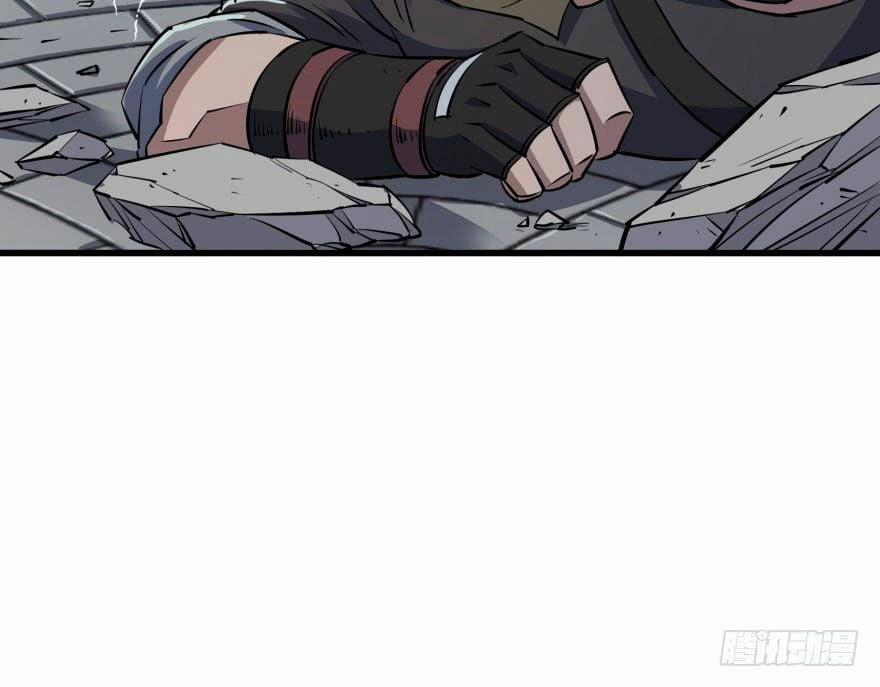 Thú Nhân 29 trang 52