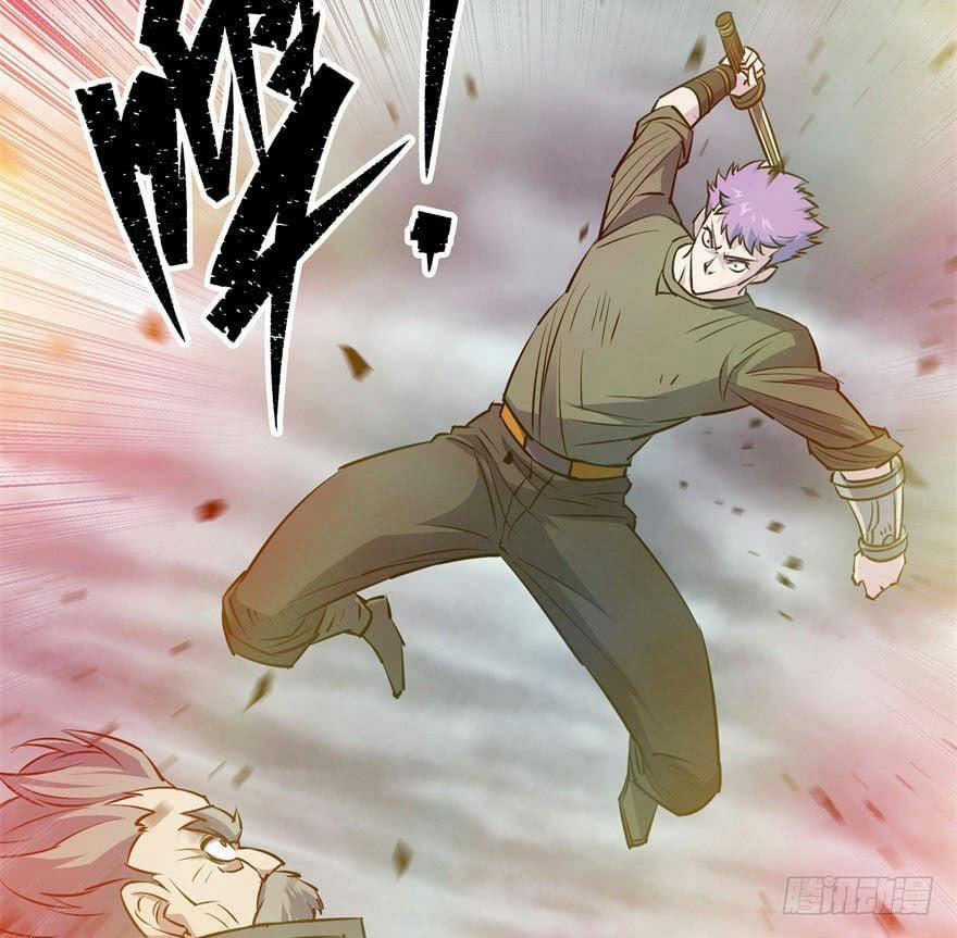 Thú Nhân 29 trang 71