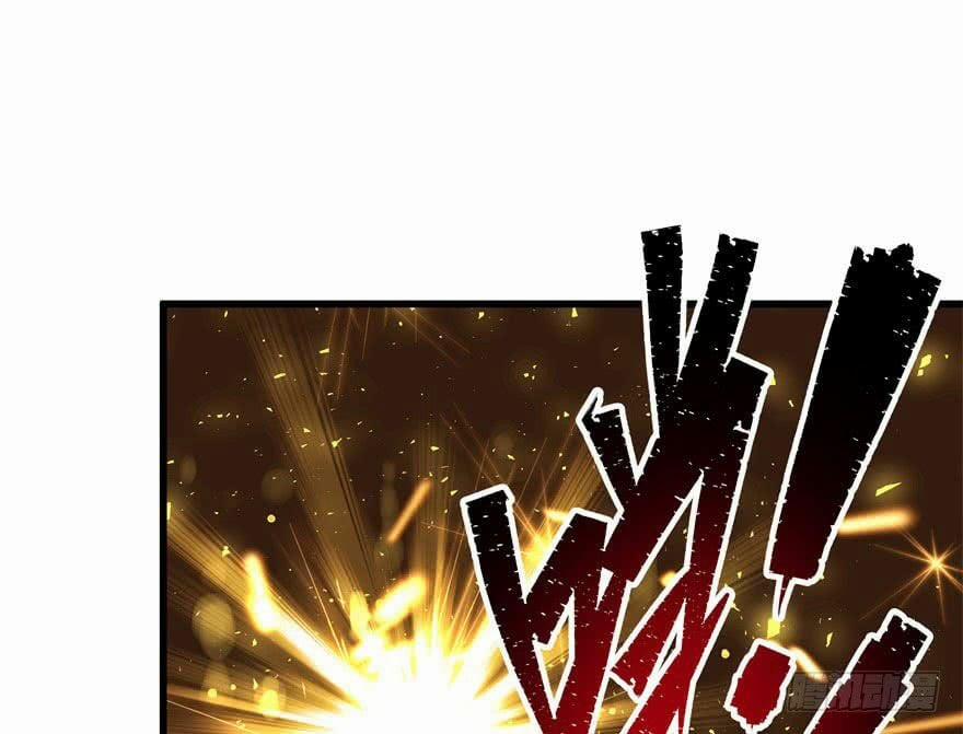 Thú Nhân 29 trang 73