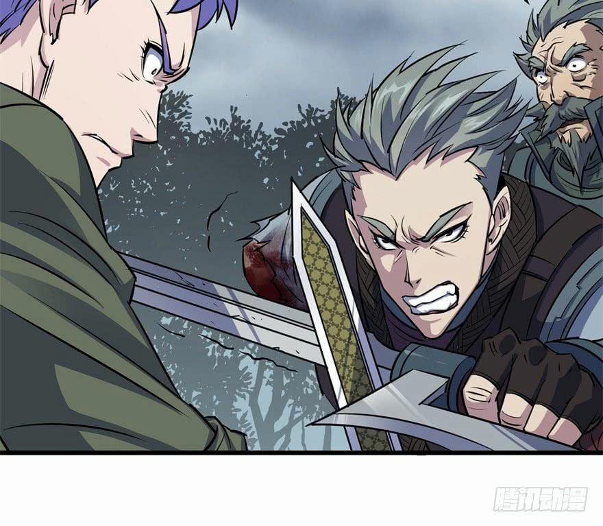 Thú Nhân 29 trang 76