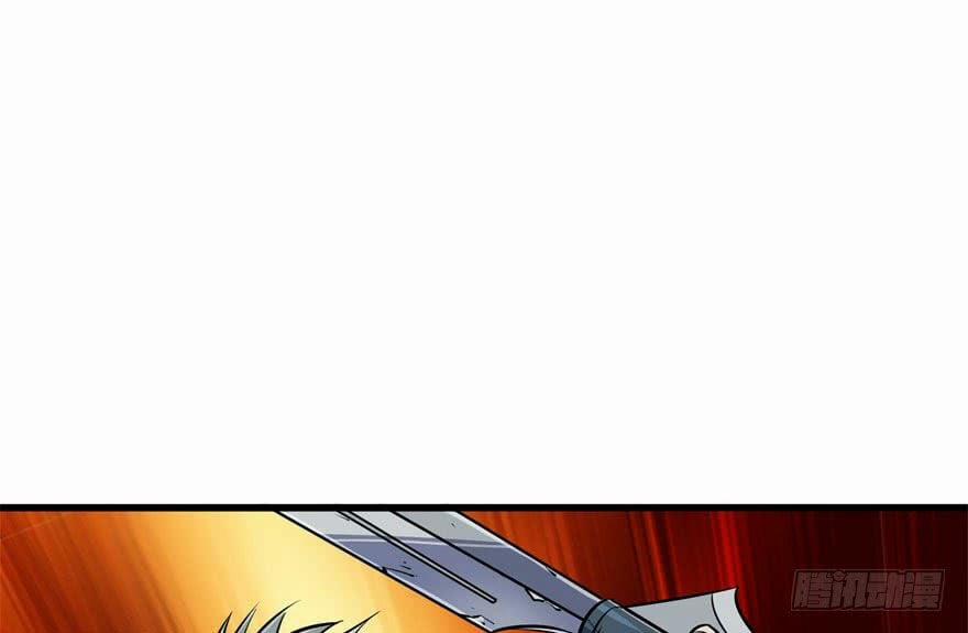 Thú Nhân 29 trang 78