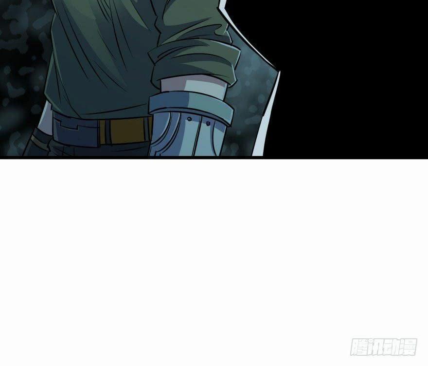 Thú Nhân 30 trang 58