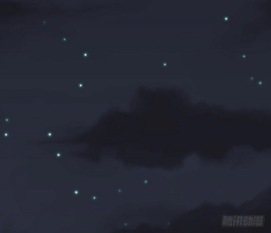 Thú Nhân 31 trang 17