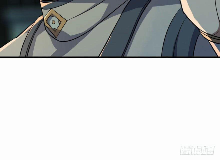 Thú Nhân 31 trang 38