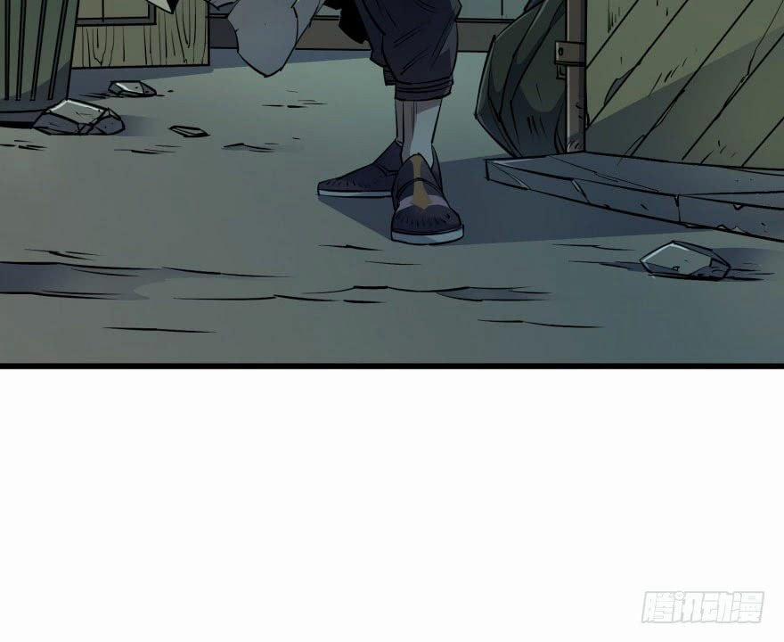 Thú Nhân 31 trang 7