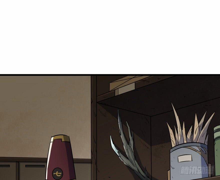 Thú Nhân 32 trang 31